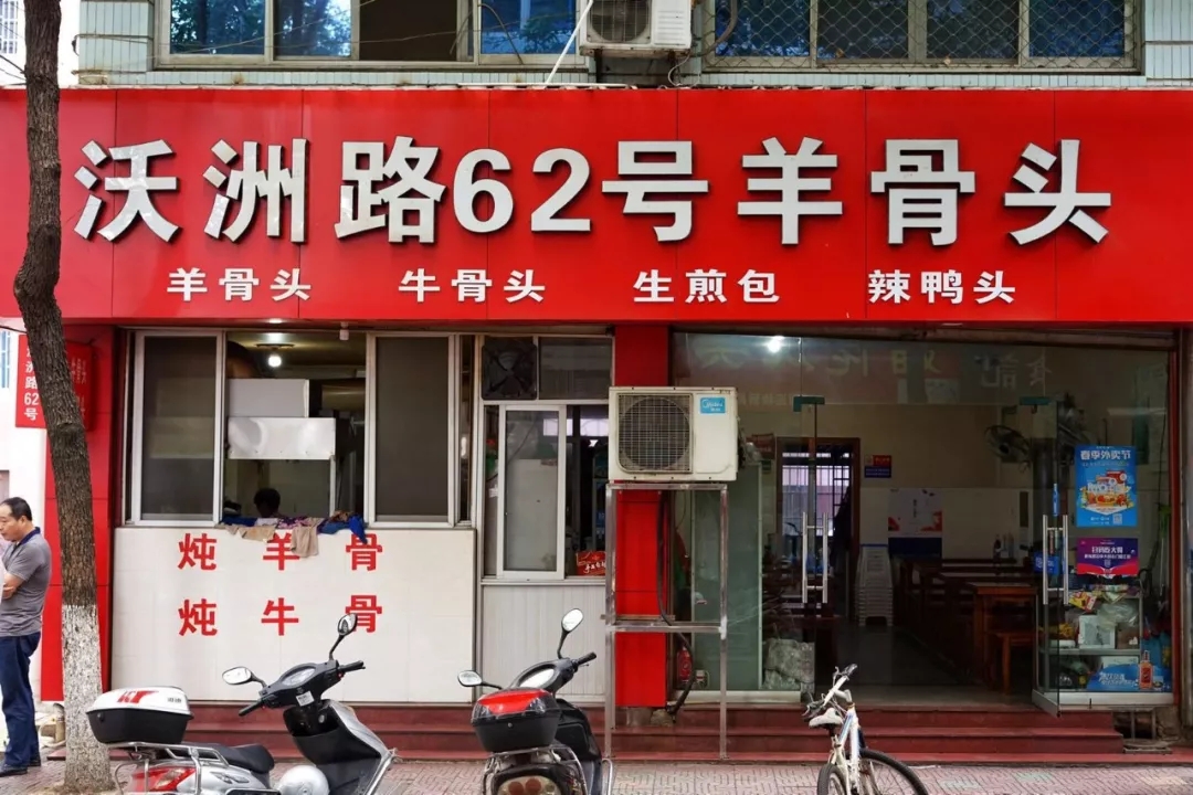 古装剧钟情的江南小城！藏着一片美食江湖