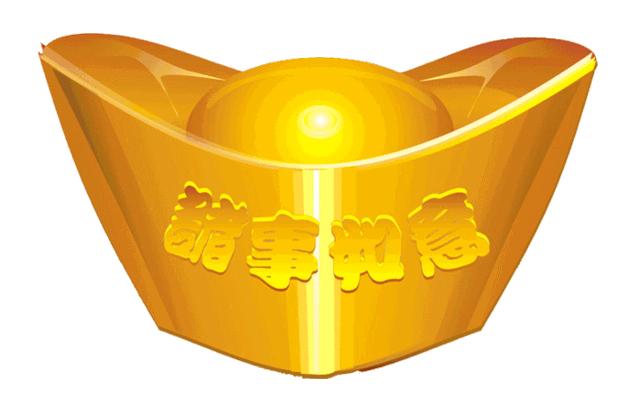 今天六月八日，一年中最顺的发财日，菩萨赐财，别不接哦