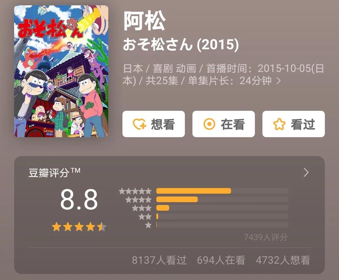 真是活久见,犬夜叉最新动漫