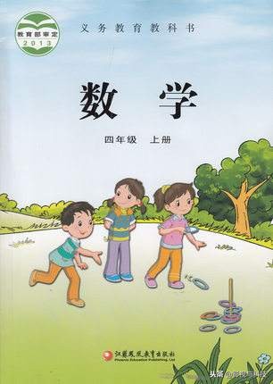 四年级数学升和毫升之间进率教案,苏教版四年级上册升和毫升知识点