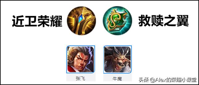 s25赛季大改变英雄专属装备,s25赛季辅助装适合什么辅助