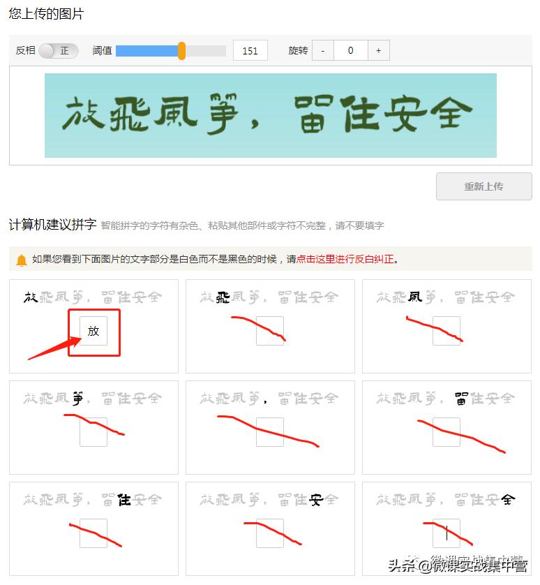 杀手“简”\他用的是啥字体？我怎么没见过……