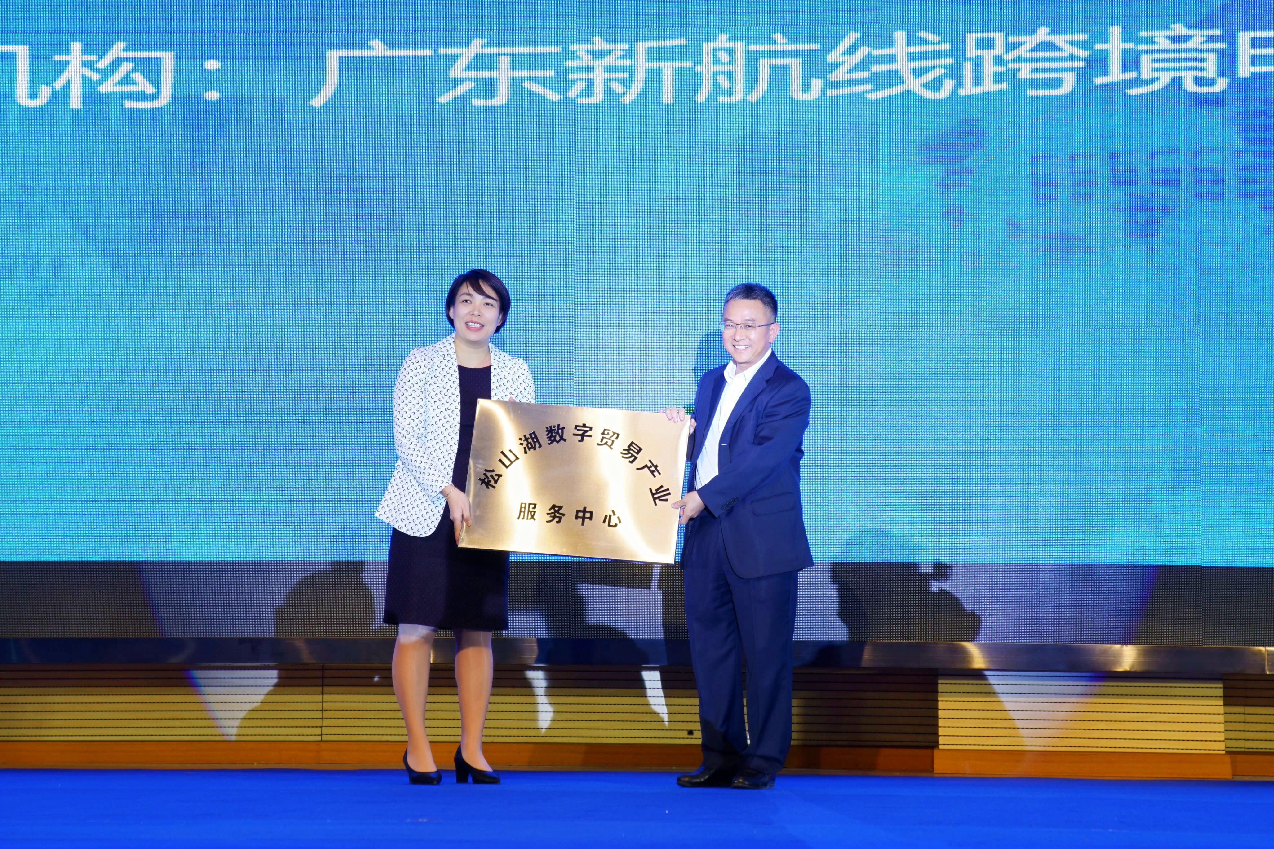 拥抱电商,拥抱电商新机遇