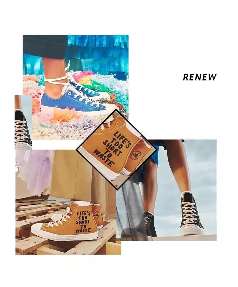 一生匡威,一生一世匡威