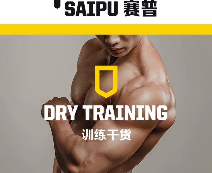 关于减脂的饮食健身原则你懂了吗,新手减脂能不能只练三大项