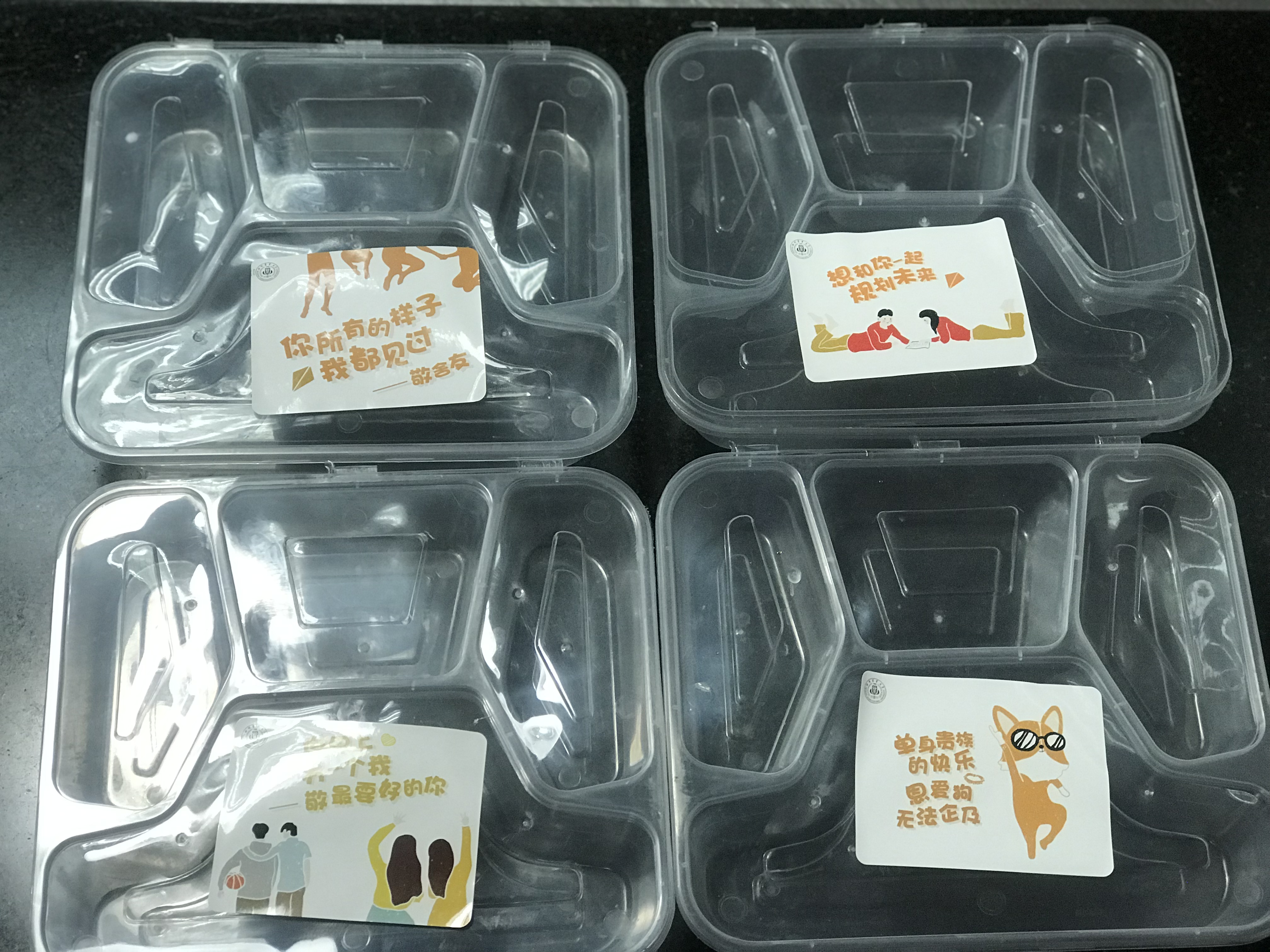 四川农业大学推出“单身毕业套餐”：价格8.8元半小时卖光