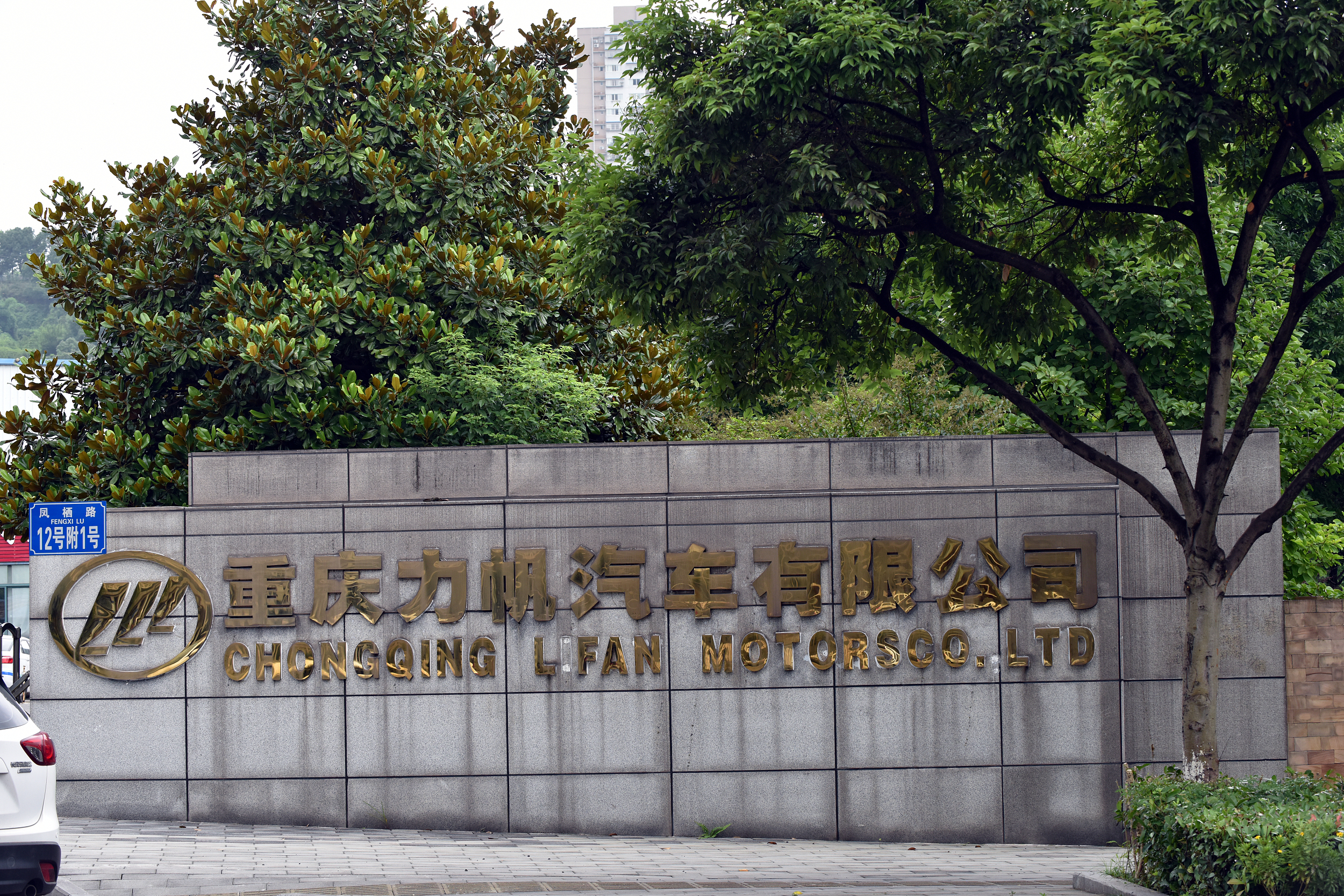 从破产到市值破2万亿,重庆破产富豪负债1亿