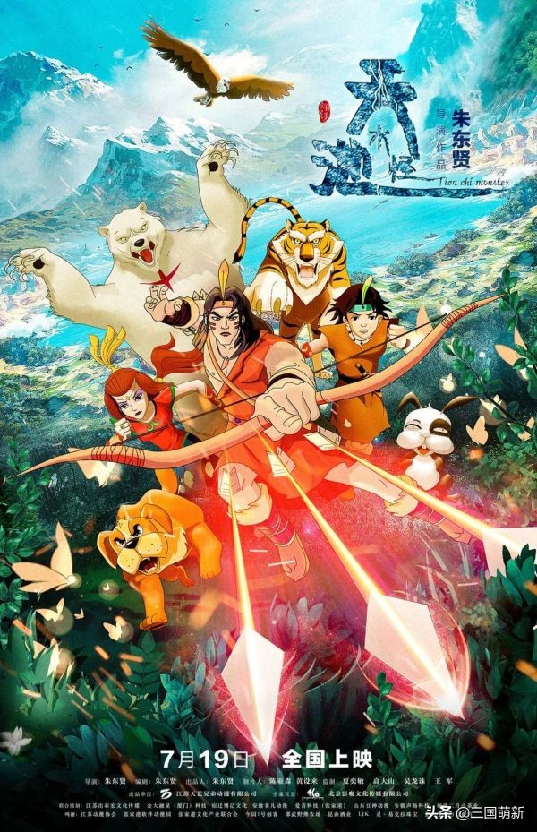 2018暑期动画片大电影,2019暑期必看动画电影