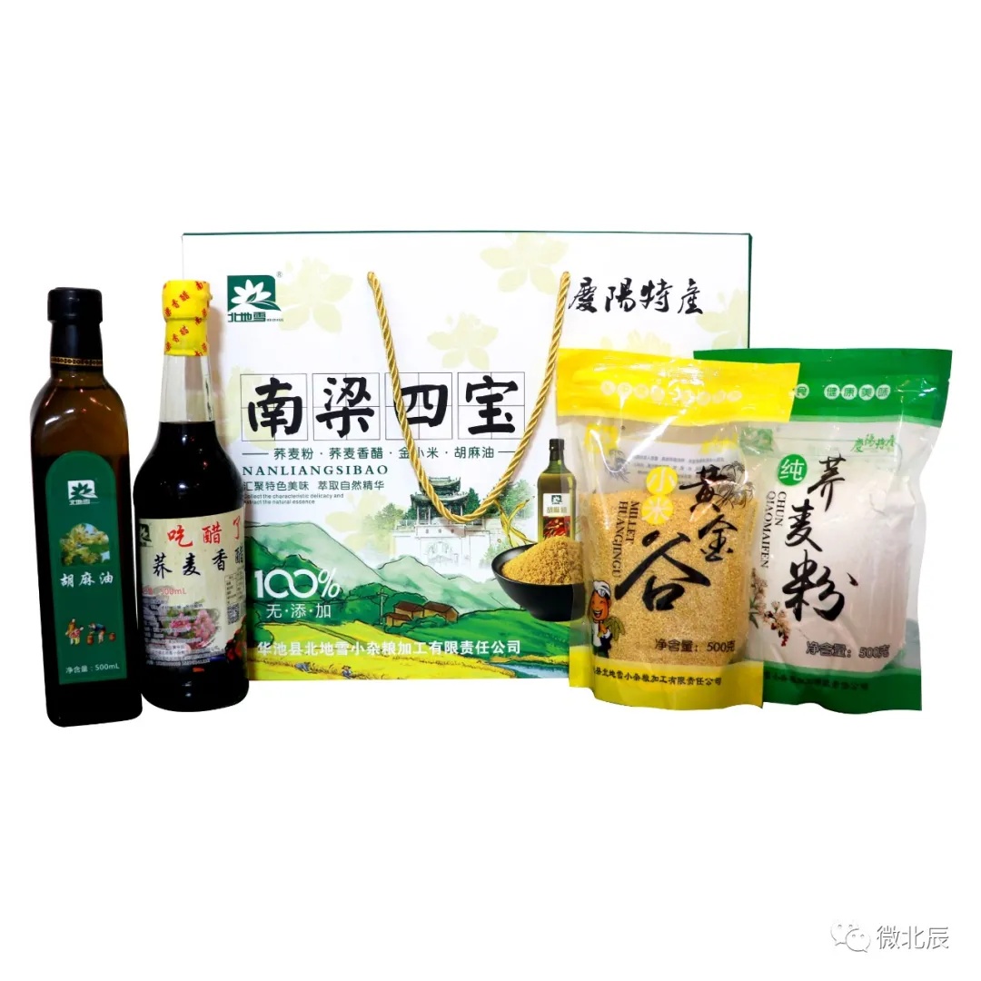 消费扶贫月特点农产品展销,农产品展销助力乡村产业振兴