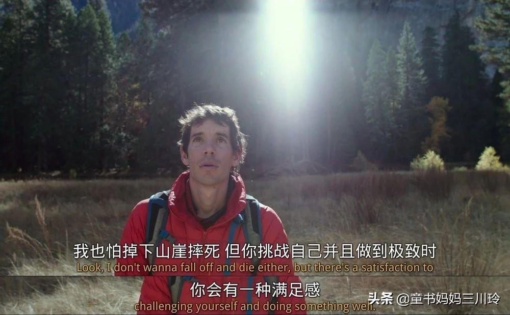 如何圆梦、创造奇迹？看了这6部高分人物传记纪录片，娃有了答案