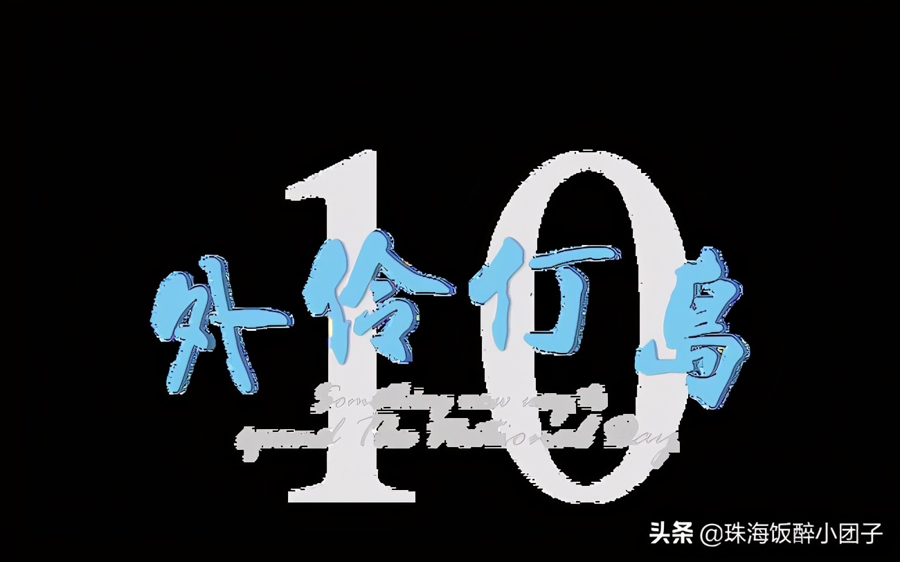 珠海最值得去的地方旅游攻略,珠海十大绝美夜景