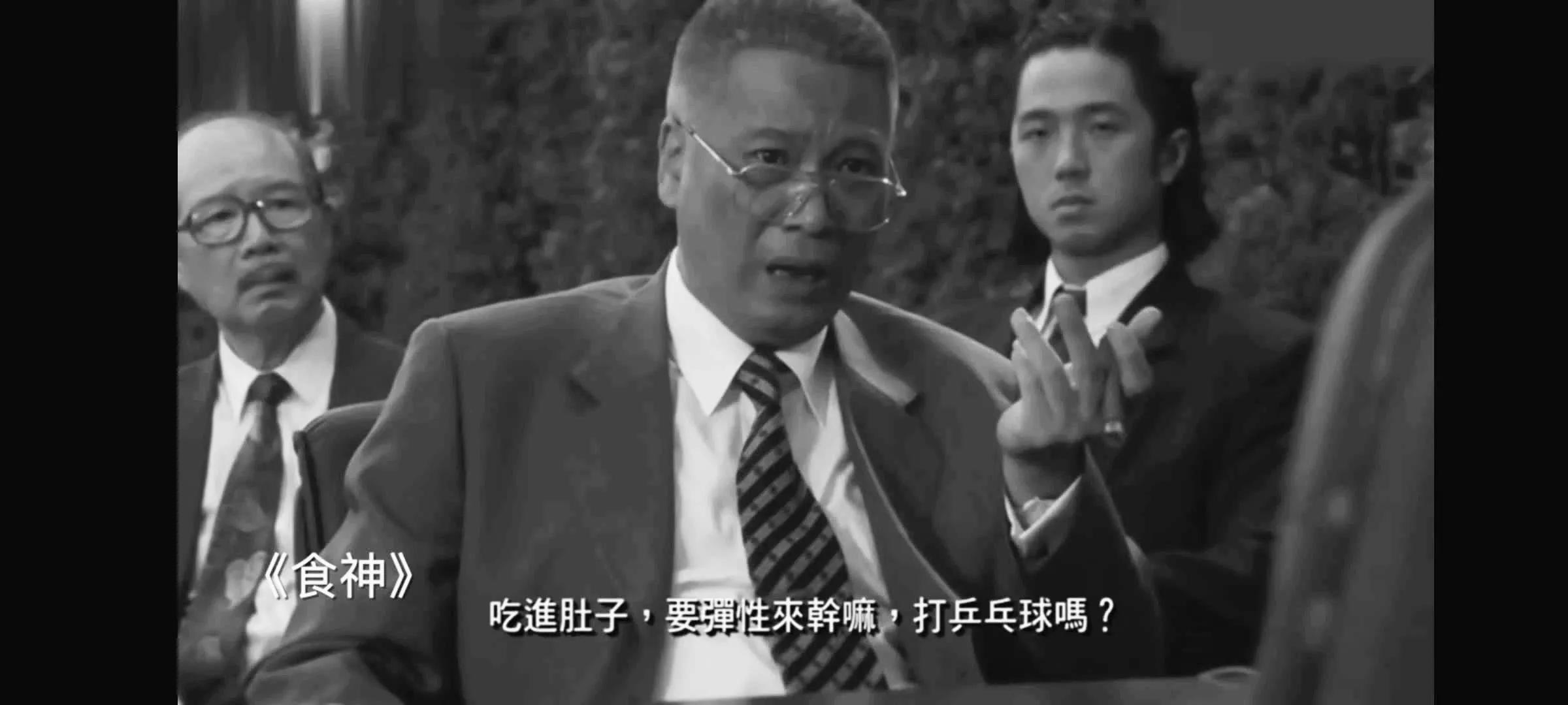 达叔与星爷告别之作,再次重温星爷与达叔合作