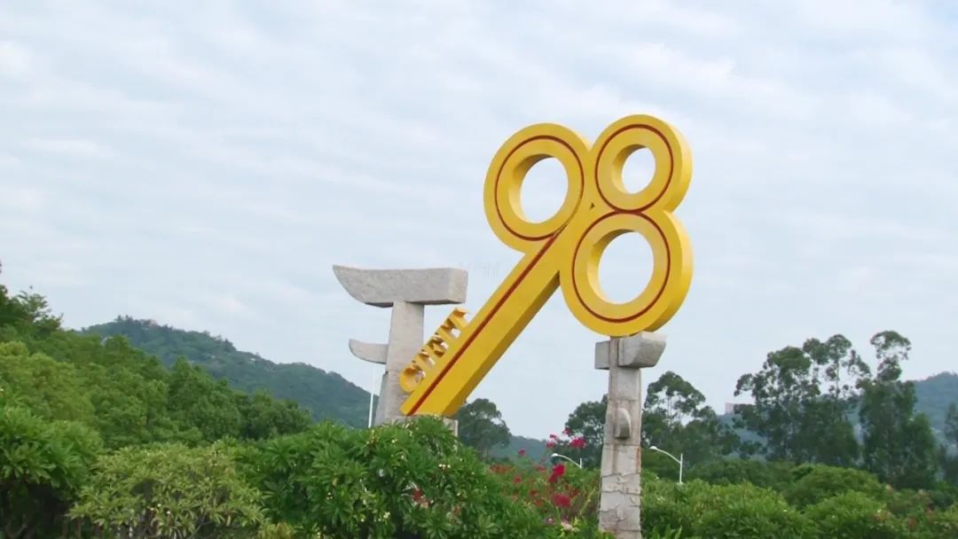 你好，我叫厦门，这是我的简历