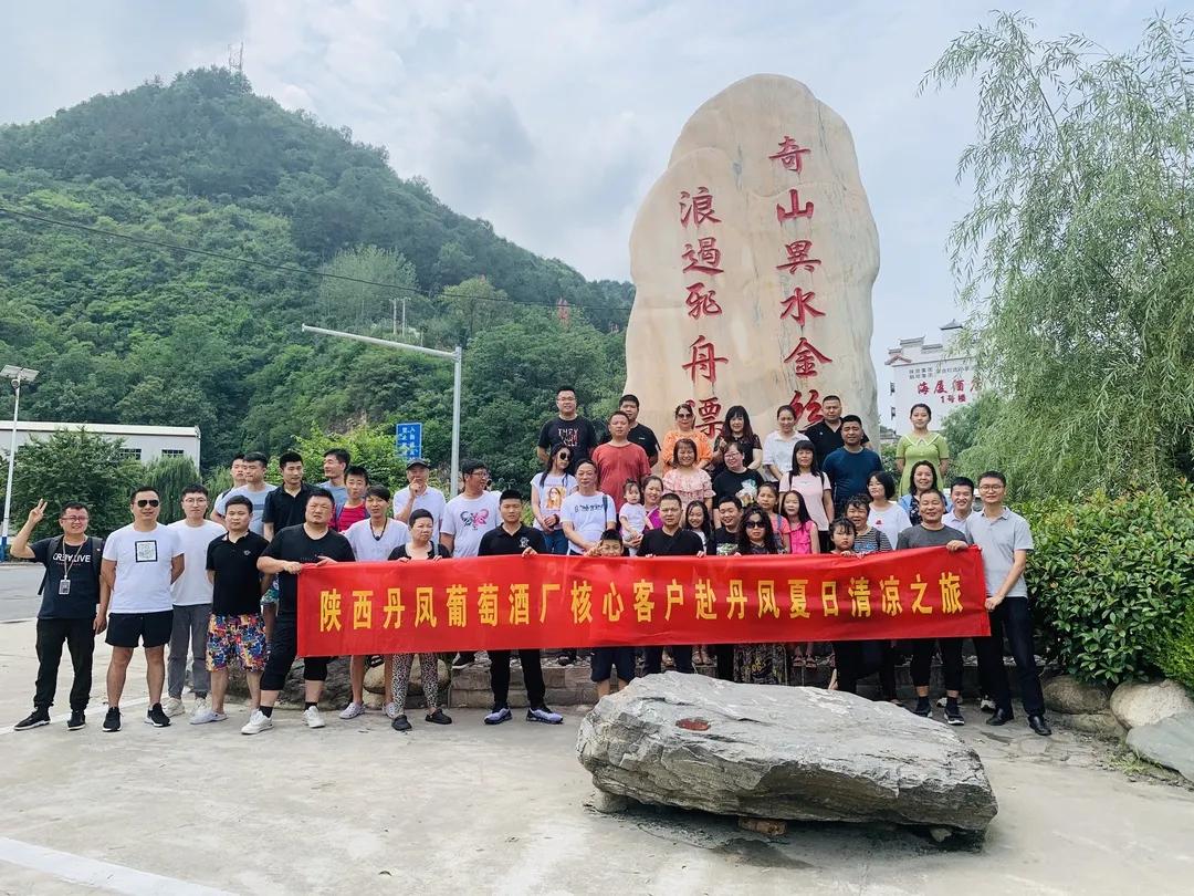 陕西丹凤葡萄酒厂西安总经销,渭南丹凤葡萄酒厂新闻报道