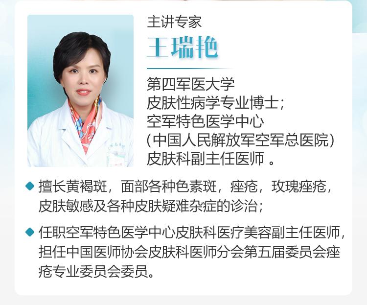 褐斑有什么症状,黑褐斑怎么引起