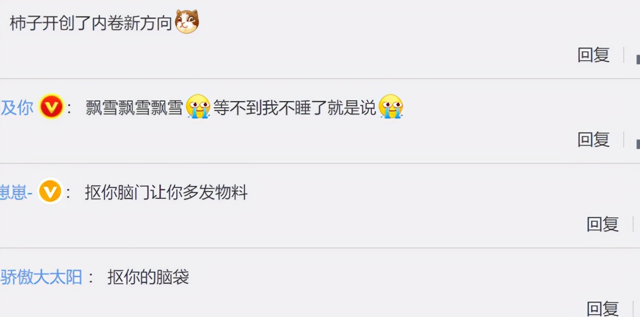 张杰工作室张杰超话,张杰粉丝想对杰哥说的话