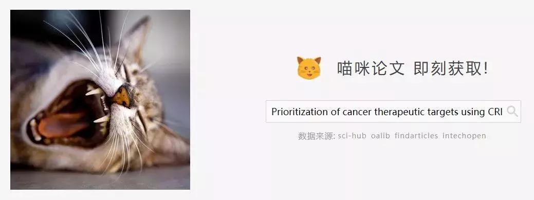 6个论文检索网站搞定所有文献,干货分享最强文献下载网站汇总