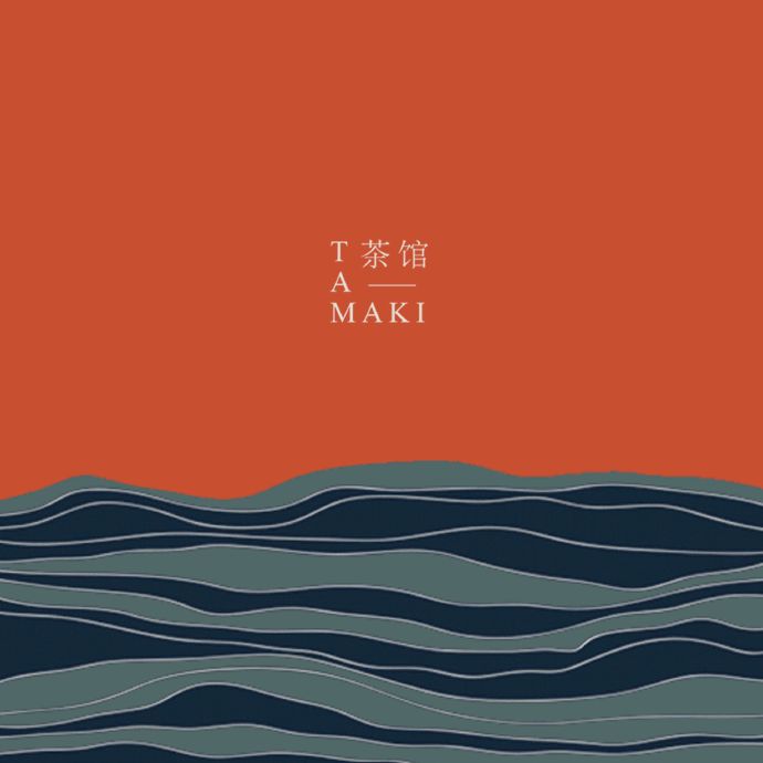 茶叶品牌的创意设计方案,北京茶叶品牌创意设计