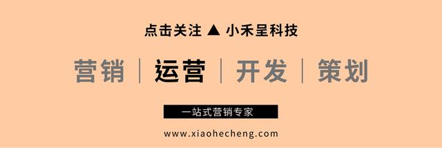 互联网运营新手入门知识,互联网运营必备的底层心法