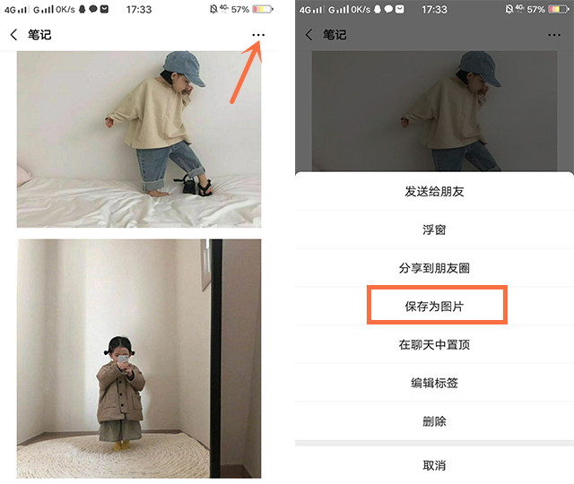微信朋友圈怎么发9张以上的照片,微信朋友圈如何发超过9张的照片