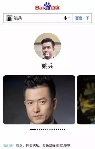 爱你至美的容颜、我有一家大公司！这些，让她们患上同一种“病”