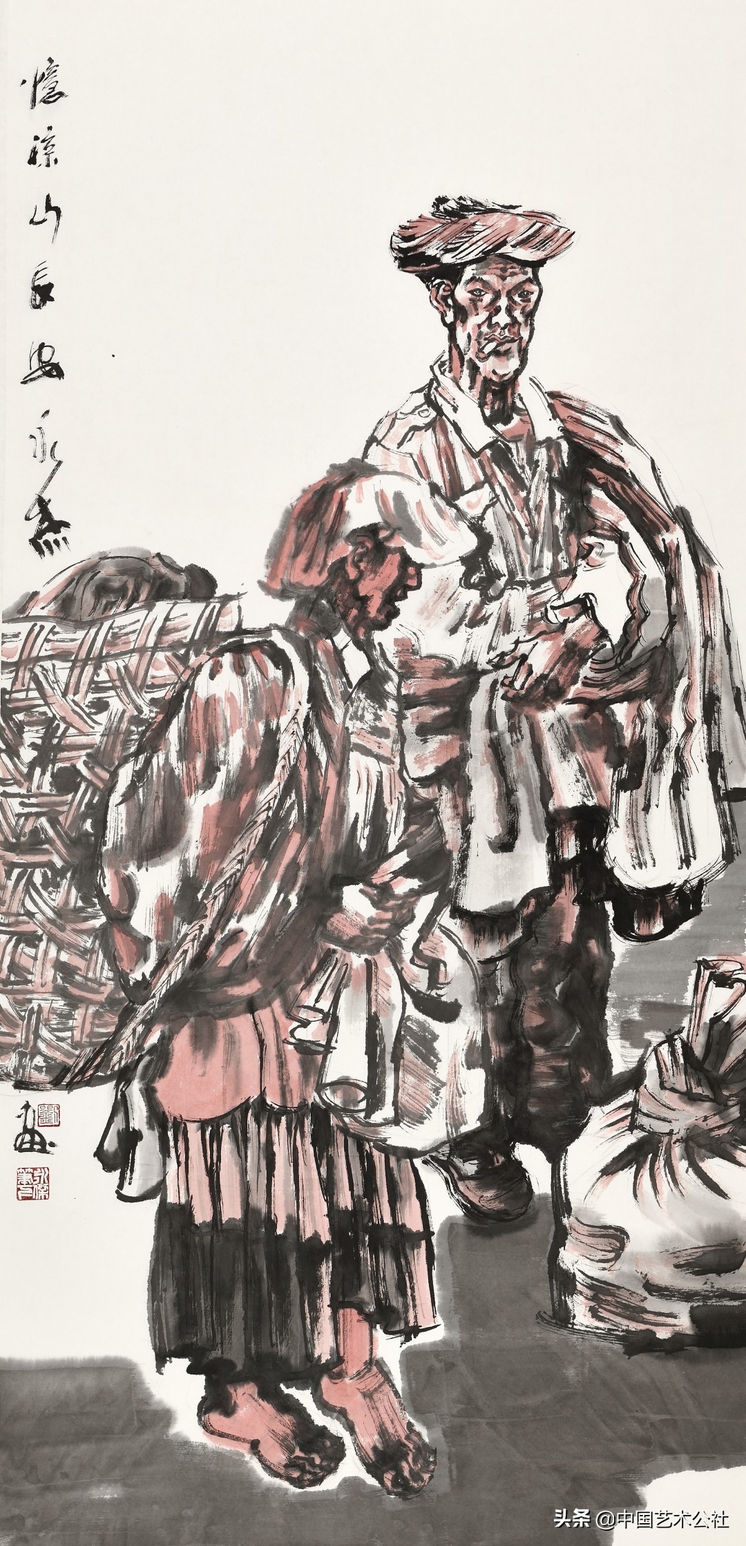 百人百画延安颂：庆祝中国*产党共**建*党**100周年中国画学术邀请展