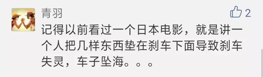 轿车突然失控撞飞俩居民，罪魁祸首是一罐可乐！网友：现实版《死神来了》