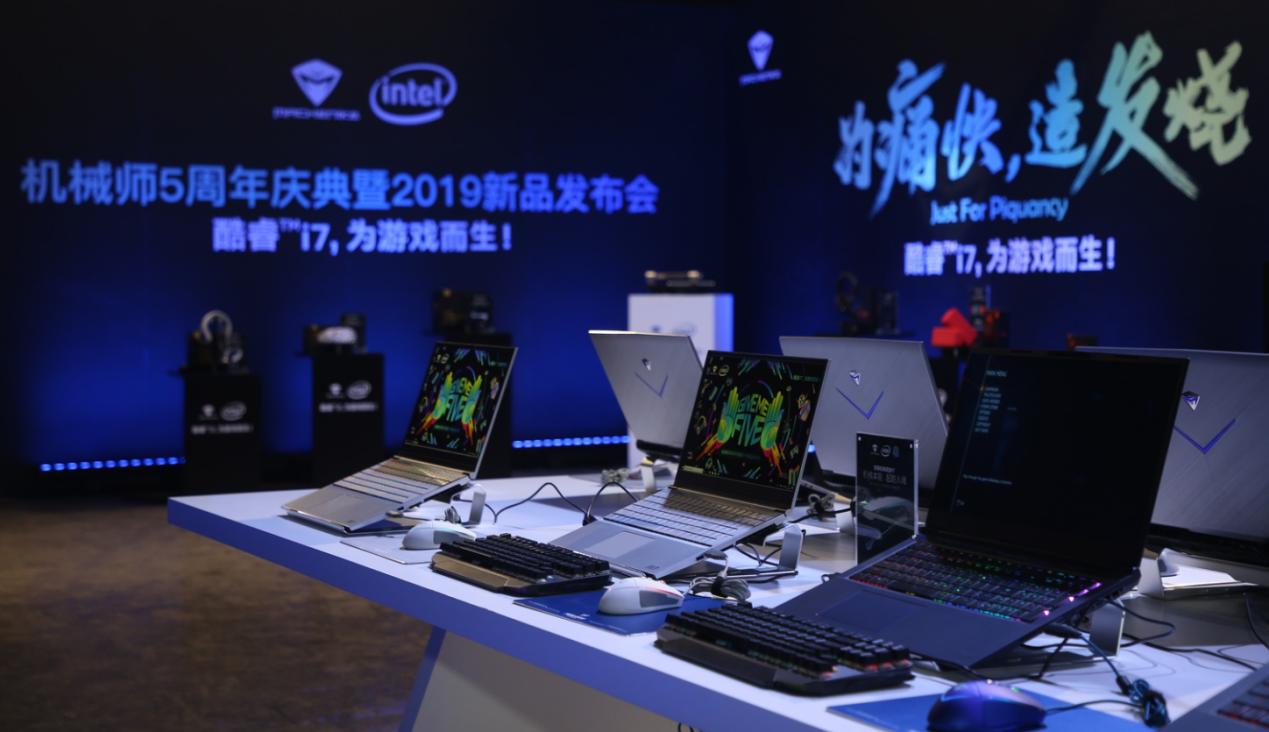 机械师九代i7怎么样,九代i7机械师