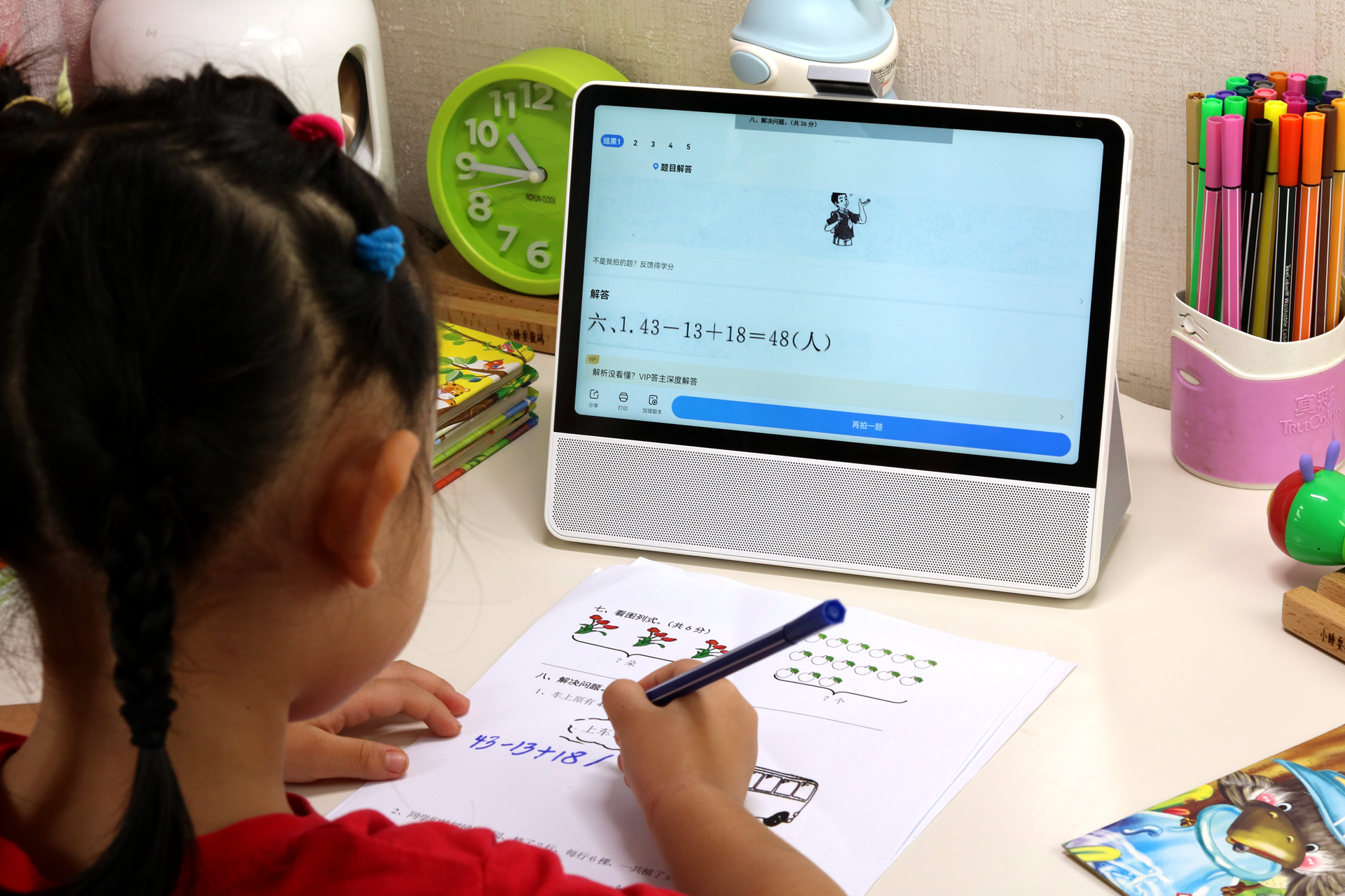 华为智慧屏鸿蒙系统测评,华为智慧屏鸿蒙系统体验