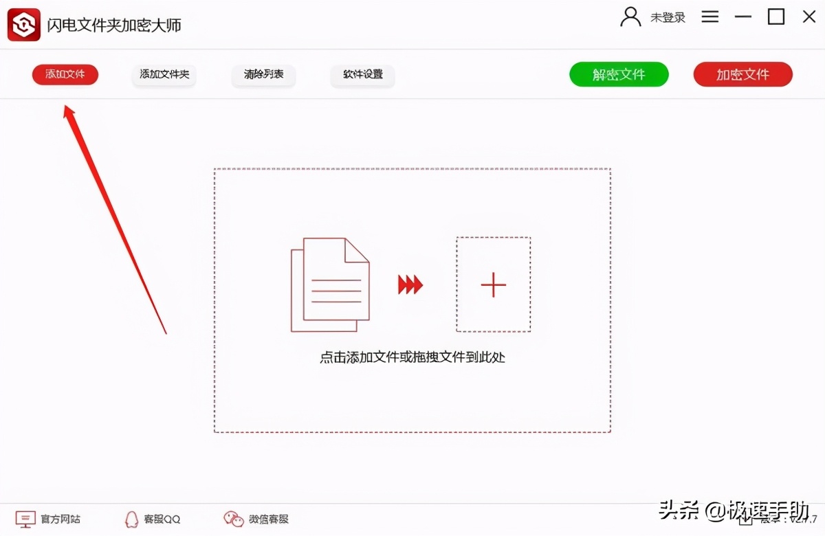 怎么给文件夹加密码才可以查看,文件夹加密密码忘记了怎么办
