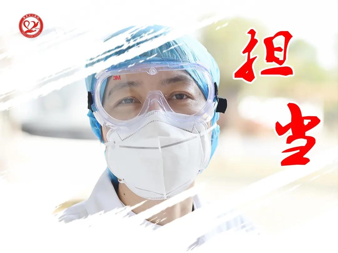 番禺｜“选择感染性疾病科专业的第一天，我就知道自己的责任”：奋战抗疫一线的白衣战士付喜花