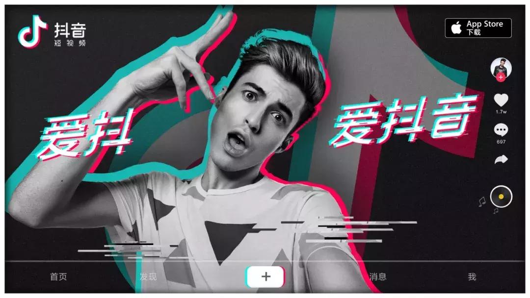 抖音让底层人了解规则,抖音的行为规则是什么