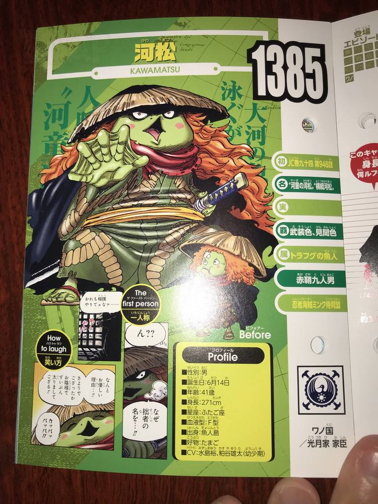 海贼王生命卡完整排名,海贼王生命卡信息