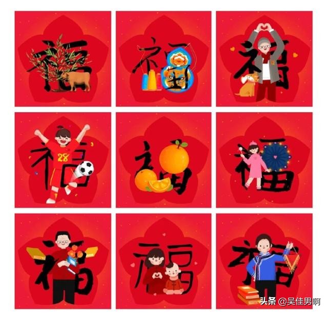 支付宝扫福敬业福攻略,支付宝扫福怎么才能扫出敬业福