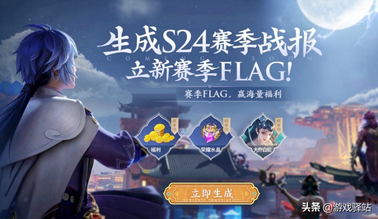 王者光荣光荣积分怎么获得1月14日,王者光荣丁香结积分夺宝