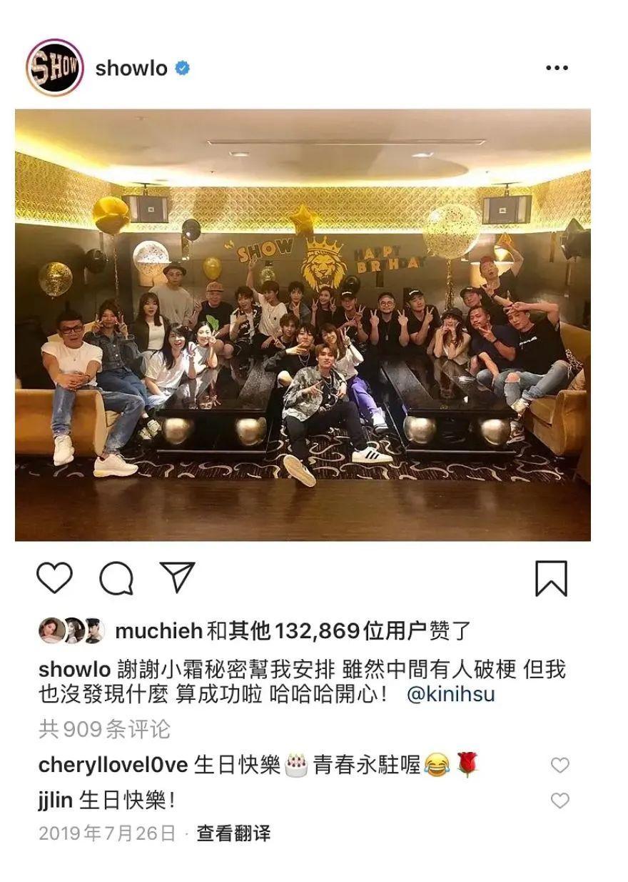 罗志祥为何会一下涨这么粉,罗志祥为什么那么有魅力