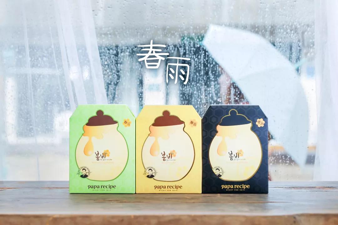 paparecipe春雨官方账号,paparecipe春雨清洁面膜