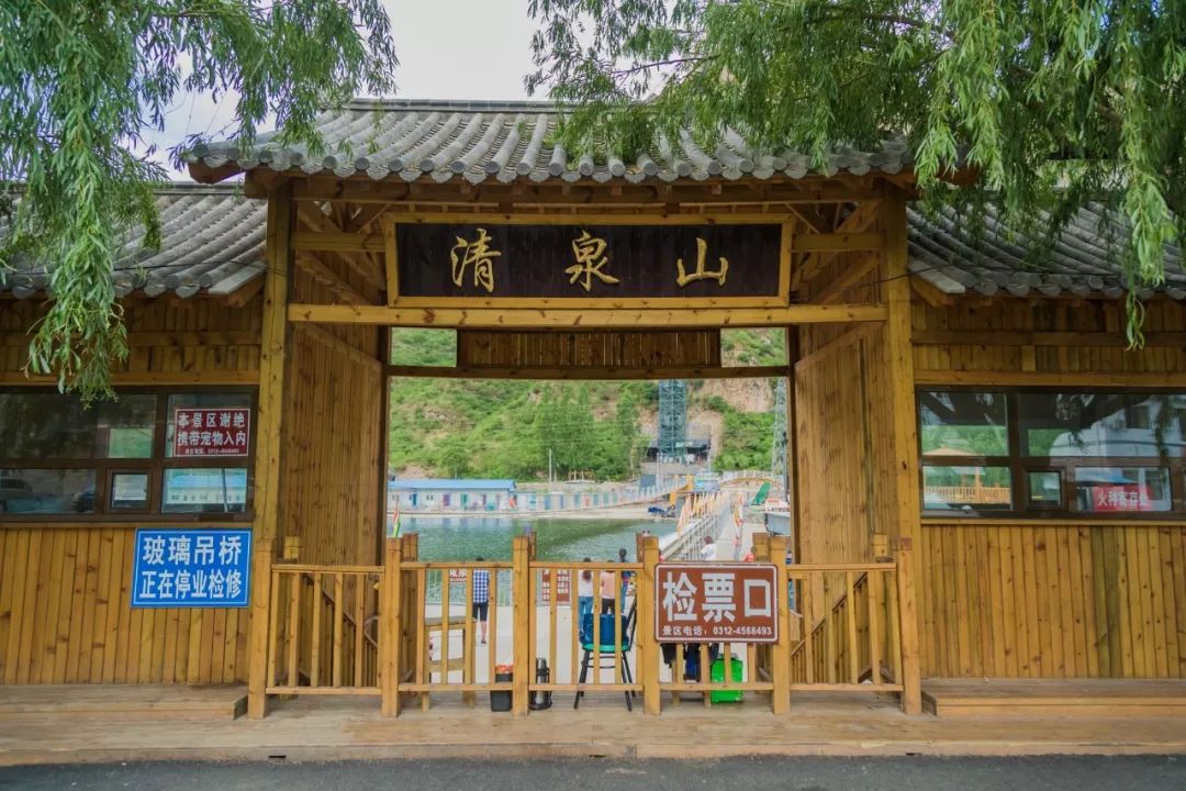 野三坡山水闲居民宿,野三坡民宿网红独院20人