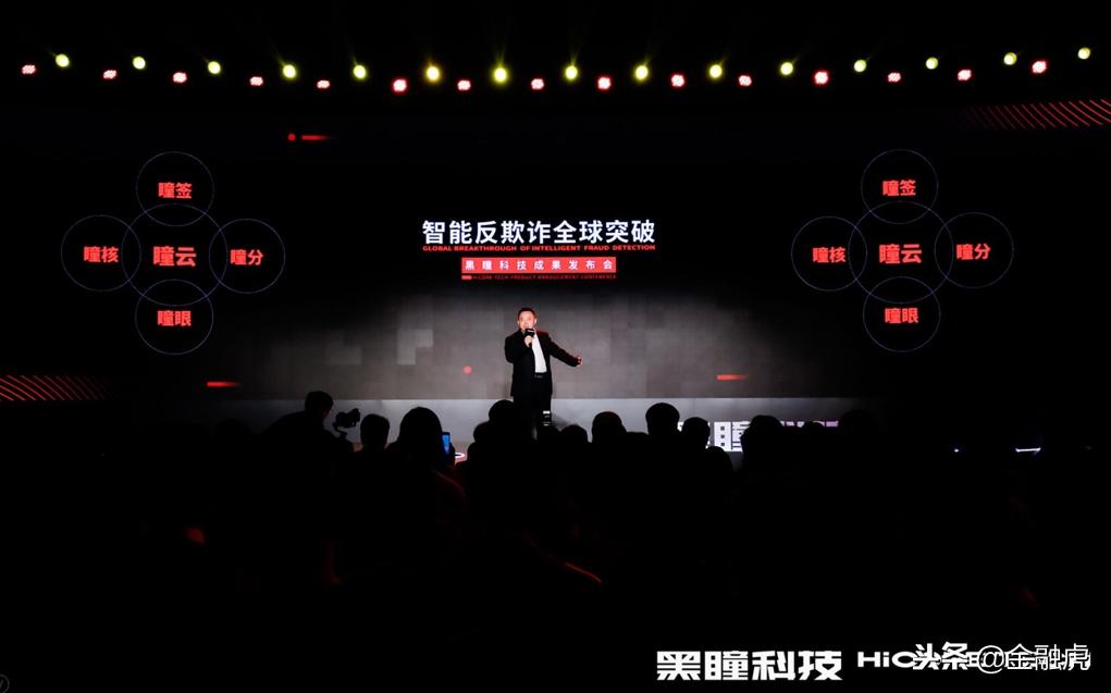 榛戠灣绉戞妧椤圭洰浠嬬粛,榛戠灣绉戞妧鍏ㄦ皯鍙嶈瘓