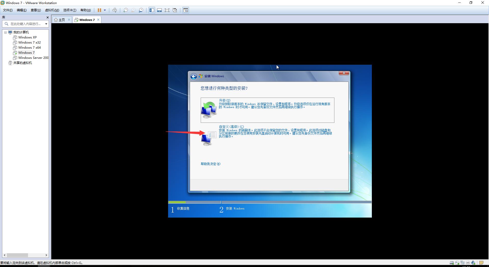 win7母盘封装制作教程,空u盘安装win7系统教学