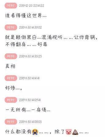 张恒与郑爽撕破脸，发文称将放黑料？原账号发文澄清：我不是张恒