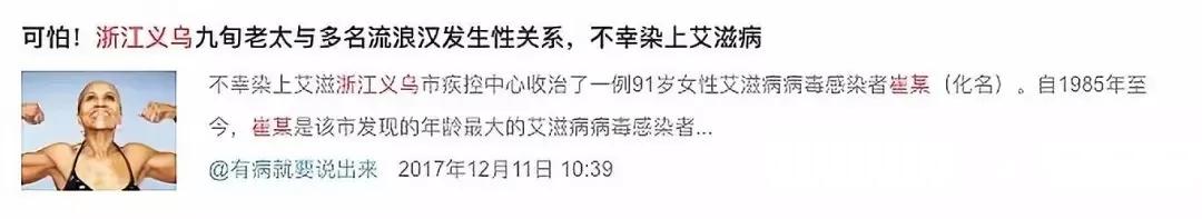 老妇人被性侵事件,69岁老妇被侵害十年后真凶落网