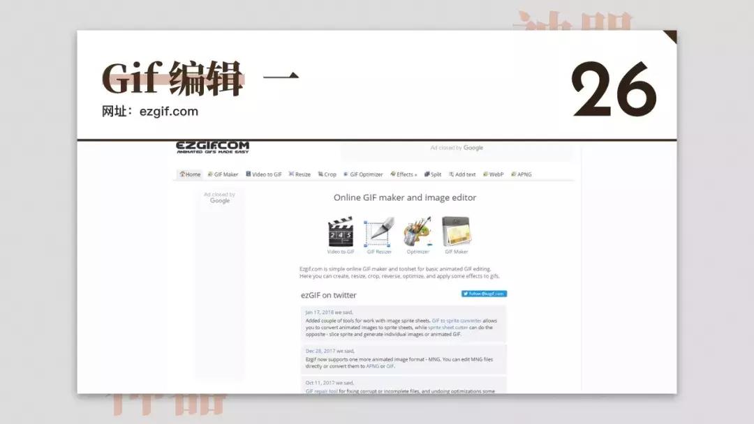 免费设计网站神器,免费设计神器测评网站