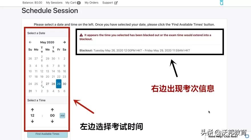 gre家考注册错时间,gre家考如何报名
