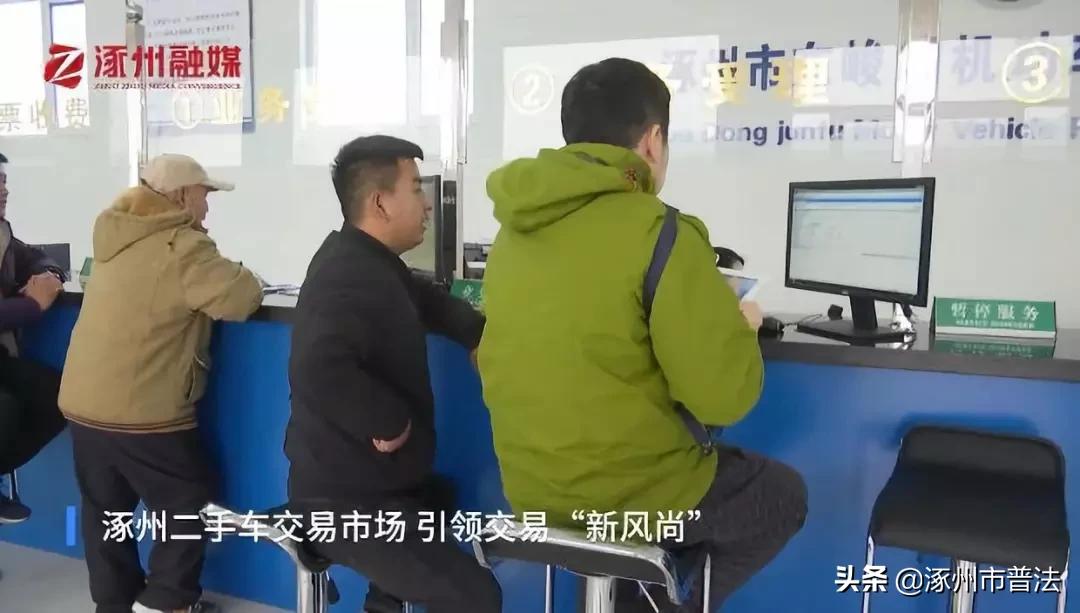 涿州市车管所最新通知,涿州24小时车管所自助服务