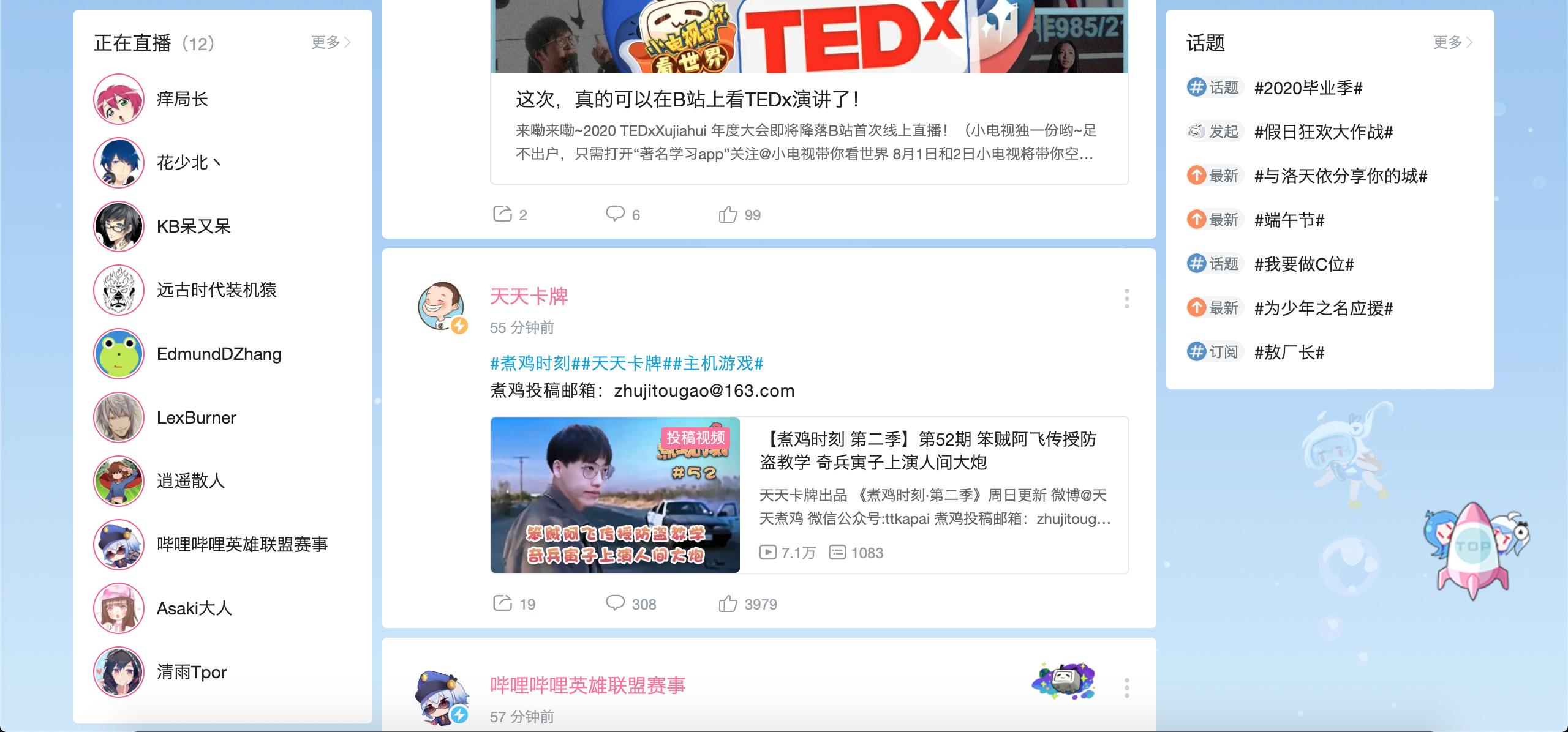 618各价位笔记本推荐,618预算2500电脑