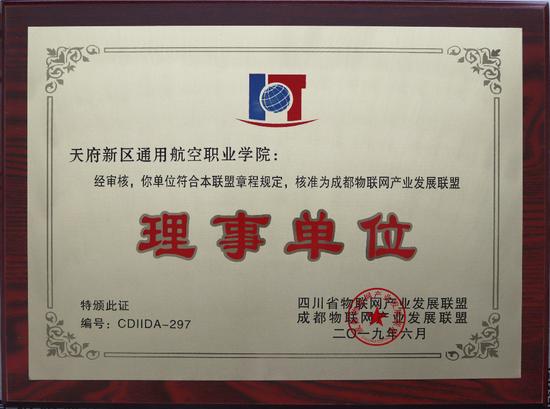 四川单招有智能管理的大专学校,四川单招中职智能制造