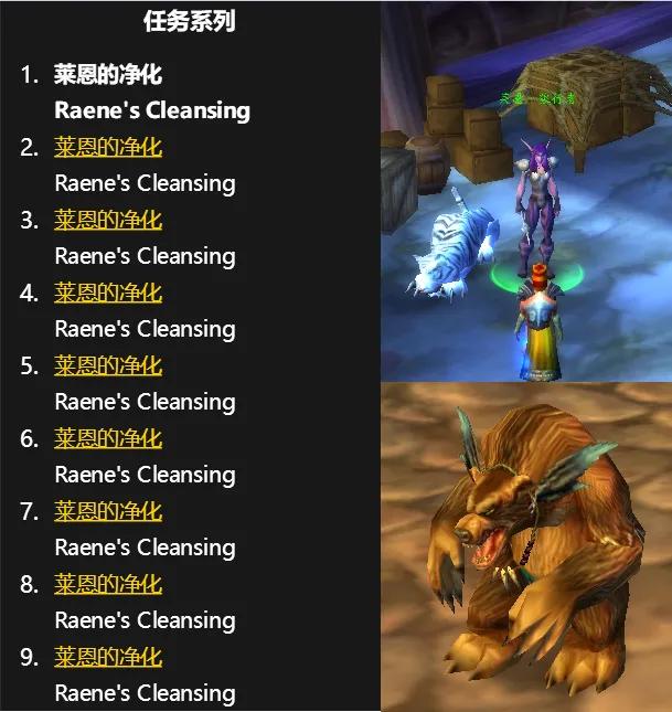 魔兽世界怀旧服长须兄弟任务,魔兽世界怀旧服灵魂之眼任务