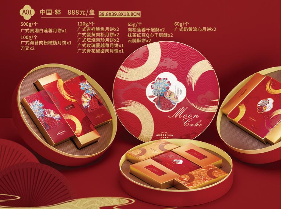 瀹夊痉椴佹．鏈堥ゼ楦胯繍,瀹夊痉椴佹．鏈堥ゼ绀肩洅