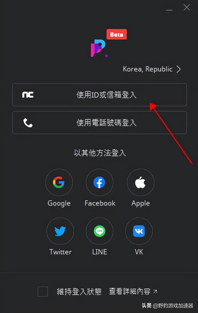 天堂w要用加速器吗,天堂wnc用手机怎么注册账号